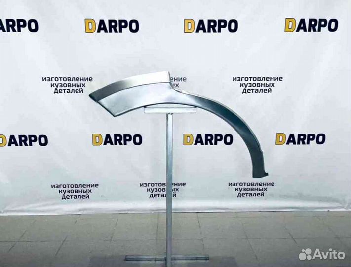 Арки для Ford Fusion 2002-2012 (CBK)