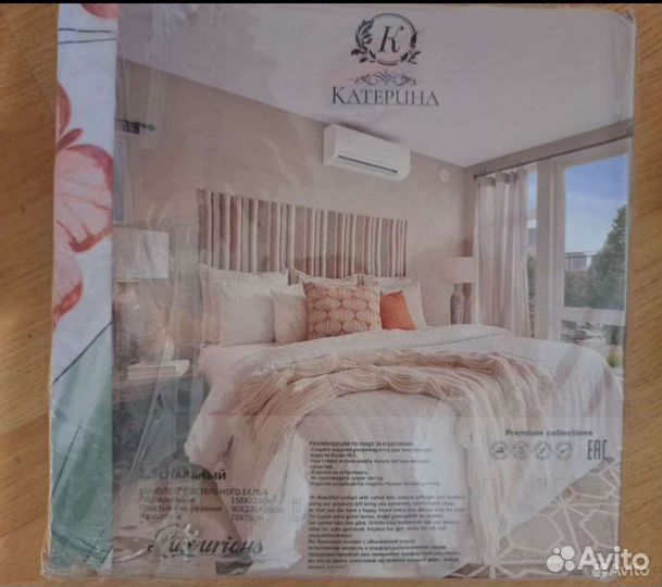 Постельное белье 1.5 спальное новое