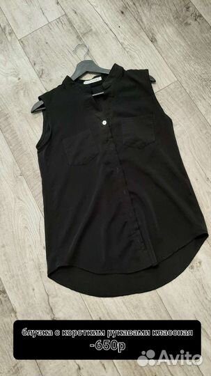 Вещи женские