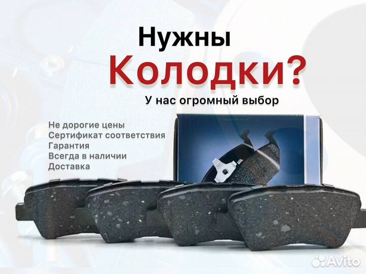 Audi A3 8V рестайлинг Колодки