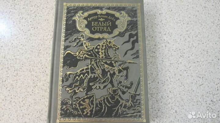 Книги, Подарочное издание