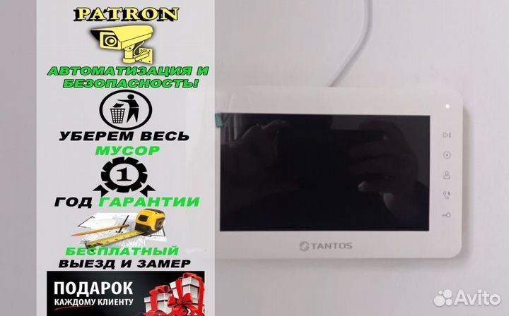 Видео домофон