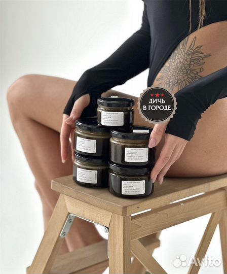 Мужской чудо мёд