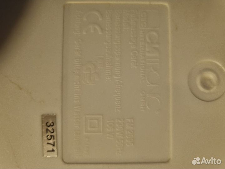 Массажер для ног clatronic FM 2695