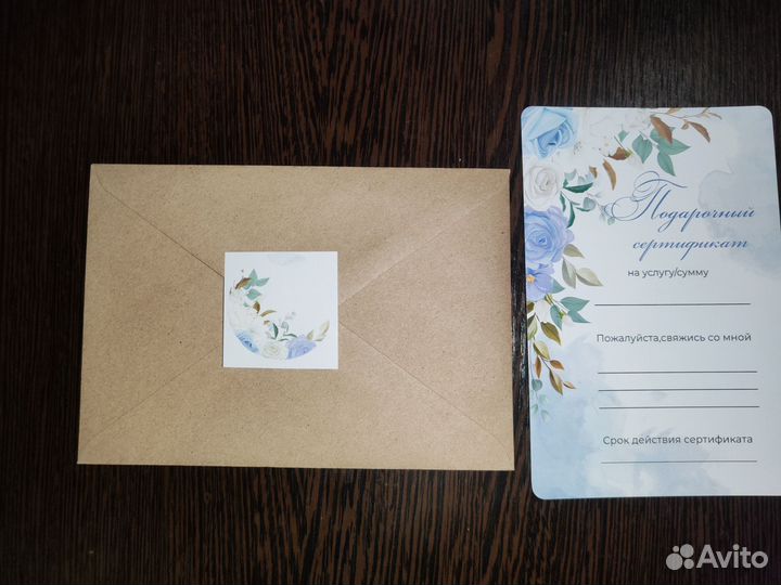 Подарочный сертификат. Абонимент на прессотерапию