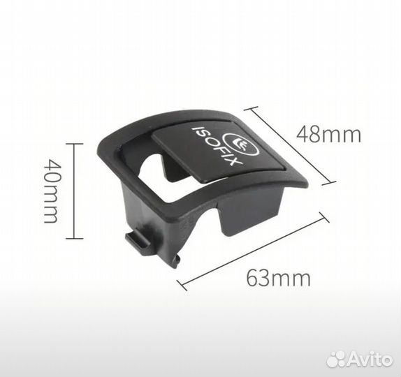 Isofix — Mercedes-Benz