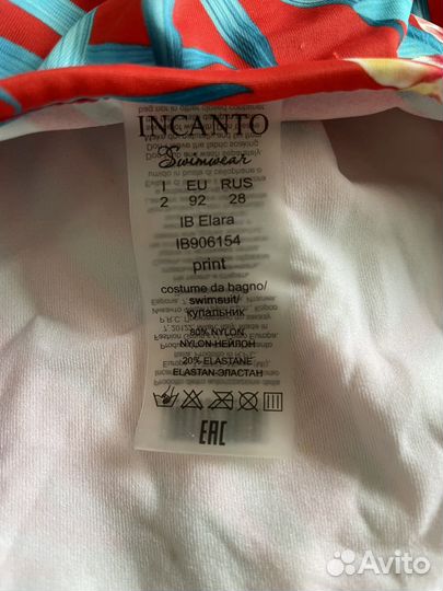 Купальник для девочки, 92 размер