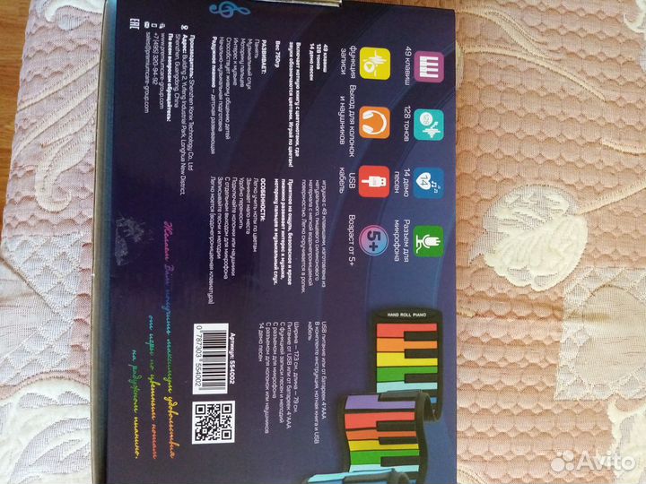 Детское пианино