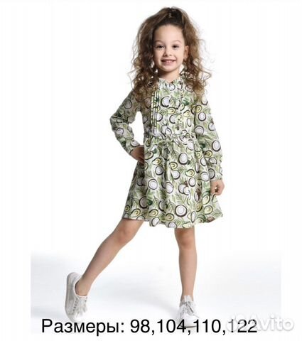 Платья для девочек