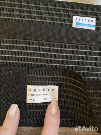 Корректор осанки orlett