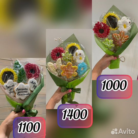 Имбирные пряники на День учителя