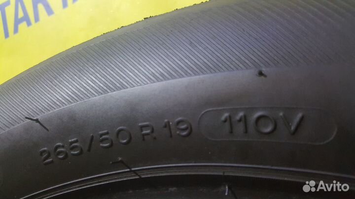 Michelin Latitude Tour HP 265/50 R19