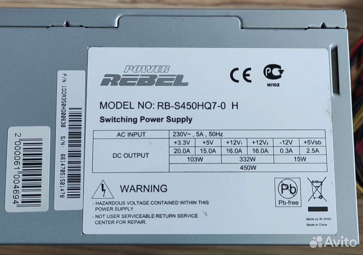 Блок питание power rebel 450w