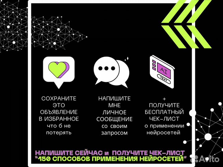 Chatgpt для бизнеса и экспертов. GPT агенты