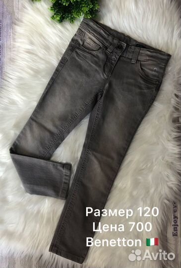 Джинсы для девочки 122