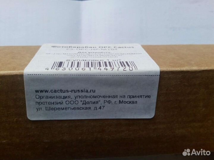 Фотобарабан hp-M104