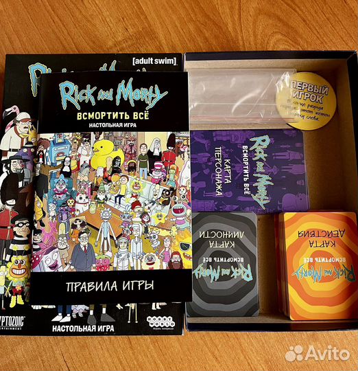 Настольная игра Rick and Morty