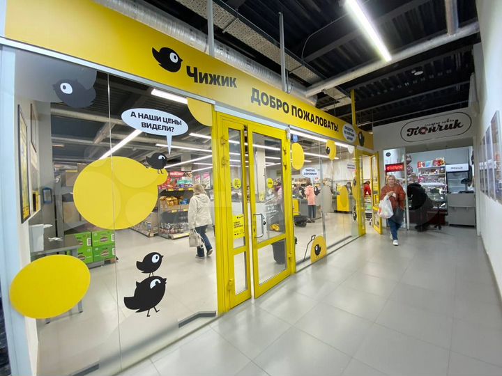 Торговая площадь, 20 м²