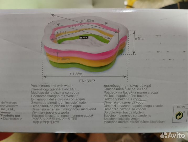 Детский надувной бассейн продам