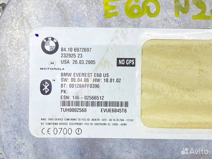 Блок TCU Bmw 5 Е60 N52B30 2005