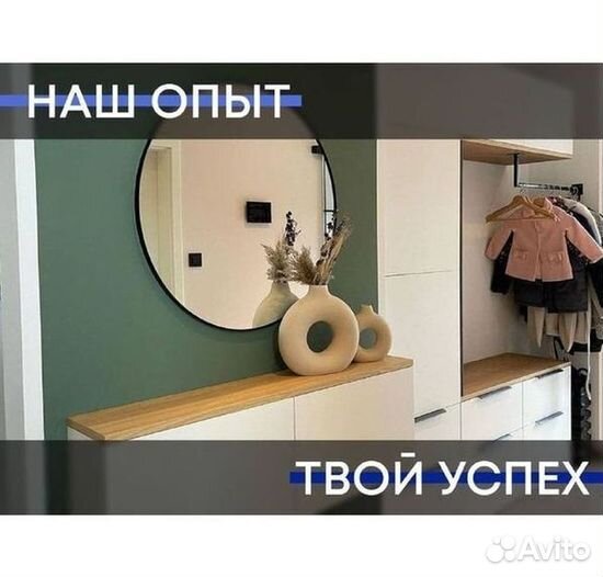 Готовый бизнес. Франшиза продажи мебели