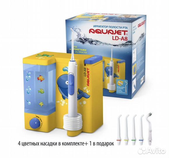 Ирригатор aquajet ld a8 желтый