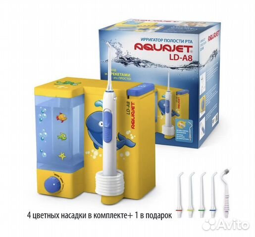 Ирригатор aquajet ld a8 желтый