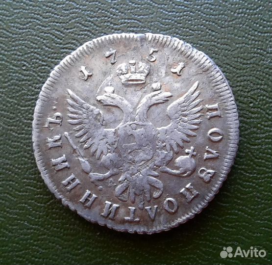 Полуполтинник 1751 А, отличный