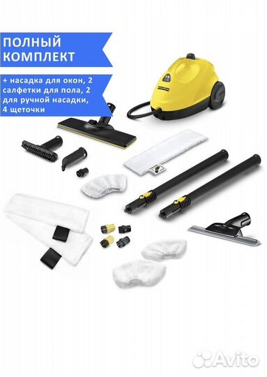 Пароочиститель karcher sc 2 easyfix