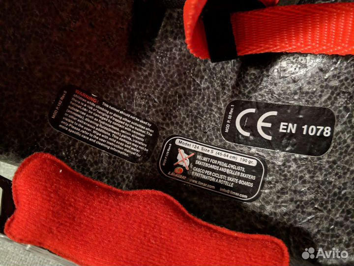 Детский шлем Limar 45-54