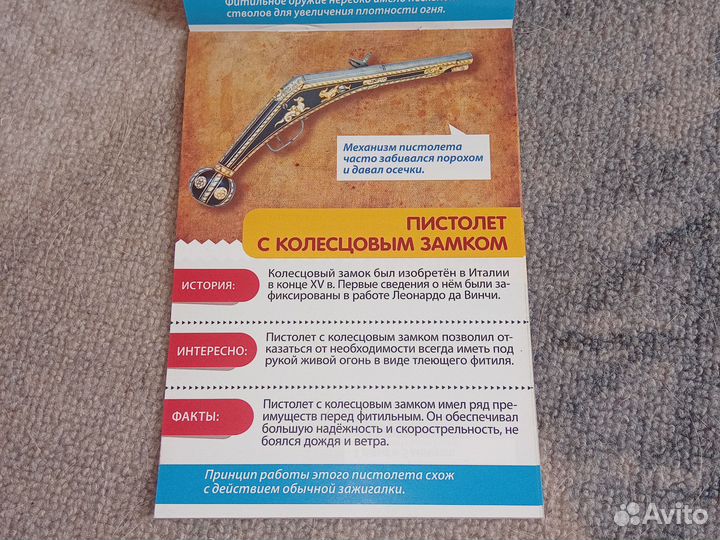 Мини-энциклопедии