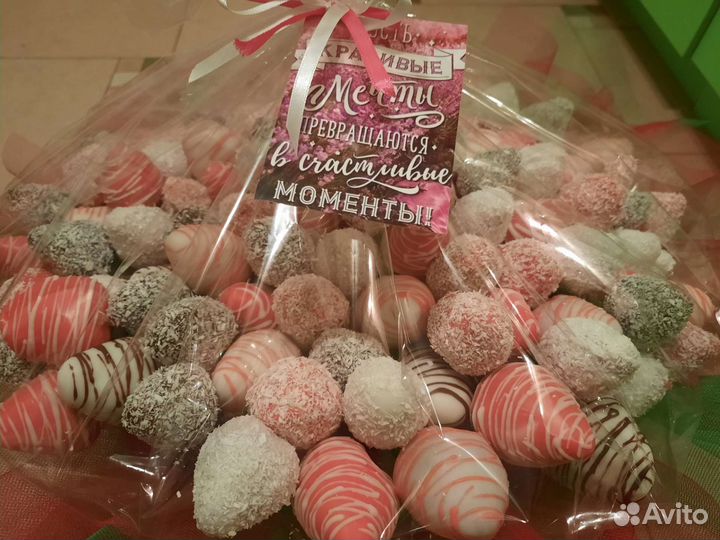 Клубничный букет