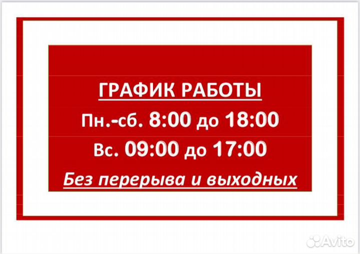 Фелуцен солевой лизунец антигельминтный для крс