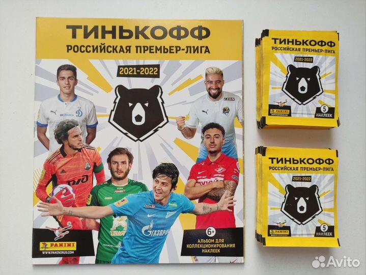 Наклейки панини альбом + 50 пакетов рпл 2021-2022