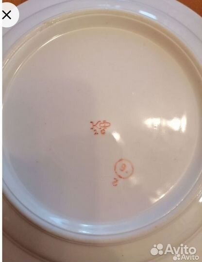 Тарелки фарфор СССР 50-60 годы