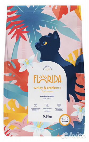 Корм Florida для кошек и собак (вся линейка)