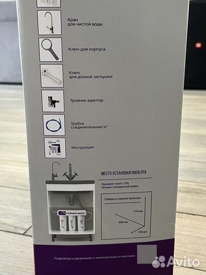 Фильтр для воды гейзер max