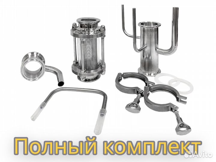 Экстрактор Сокслета с диоптром Clamp 1,5 дюйма