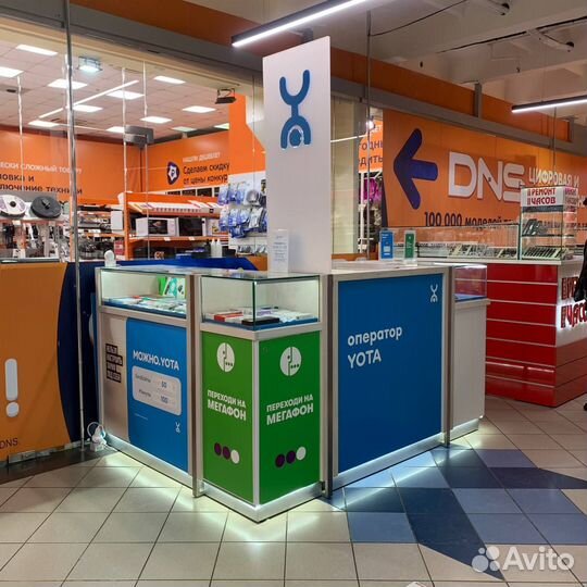 Продавец - консультант г. Самара