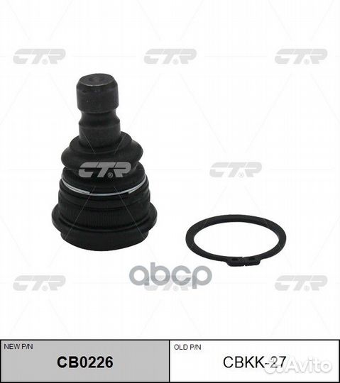 Опора шаровая KIA RIO 11, soul 09, picanto 11