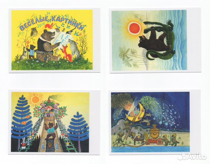 Открытки набор Веселые картинки Васнецов 13 шт