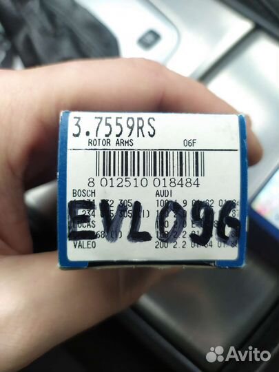 Бегунок Ауди 100-200 2.2 2.0