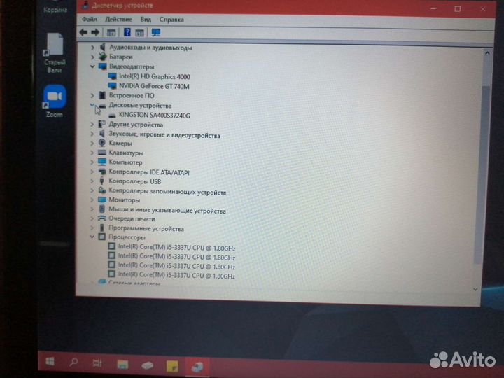 Ноутбук sony vaio