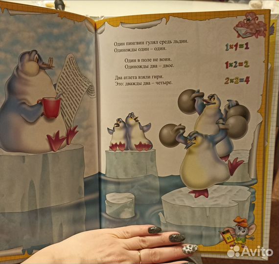 Книги детские - 