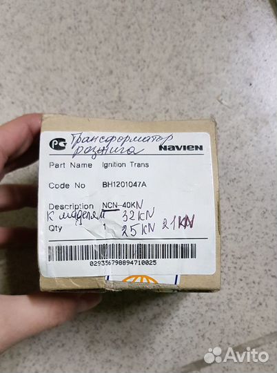 Трансформатор розжига котла к моделям: NCN-21-40KN