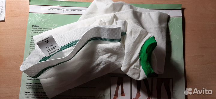 Компрессионные чулки