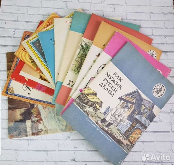 Детские книги СССР пакетом
