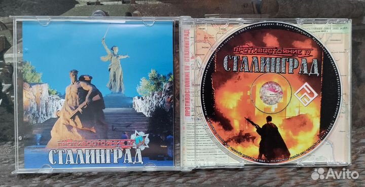 Противостояние: Сталинград PC CD