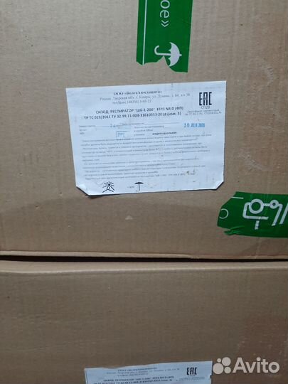 Респиратор Лепесток шб-1-200 FFP-3