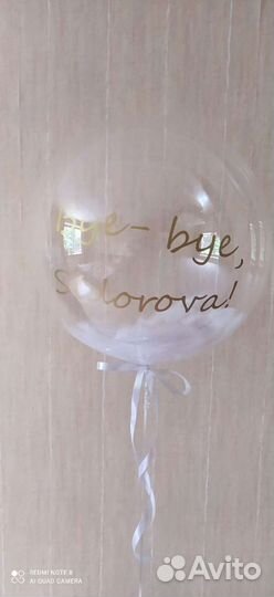 Воздушные шары с гелием и без